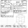 daihatsu tanto 2024 -DAIHATSU 【水戸 581ﾑ3334】--Tanto LA650S-0460350---DAIHATSU 【水戸 581ﾑ3334】--Tanto LA650S-0460350- image 3