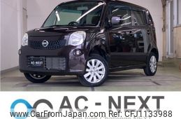 nissan moco 2014 -NISSAN--Moco DBA-MG33S--MG33S-652451---NISSAN--Moco DBA-MG33S--MG33S-652451-