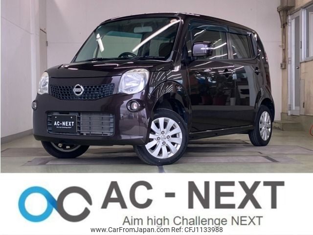 nissan moco 2014 -NISSAN--Moco DBA-MG33S--MG33S-652451---NISSAN--Moco DBA-MG33S--MG33S-652451- image 1
