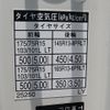 toyota toyoace 2016 -TOYOTA--Toyoace ABF-TRY230--TRY230-0125667---TOYOTA--Toyoace ABF-TRY230--TRY230-0125667- image 20