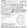 toyota dyna-truck 2019 -TOYOTA--Dyna XZC605-0023081---TOYOTA--Dyna XZC605-0023081- image 3