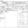 honda n-box 2020 -HONDA 【京都 784ｸ8008】--N BOX 6BA-JF3--JF3-2238421---HONDA 【京都 784ｸ8008】--N BOX 6BA-JF3--JF3-2238421- image 3