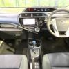 toyota aqua 2017 -TOYOTA--AQUA DAA-NHP10--NHP10-6566943---TOYOTA--AQUA DAA-NHP10--NHP10-6566943- image 2