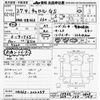 mazda carol 2015 CFJ1405600 image 3