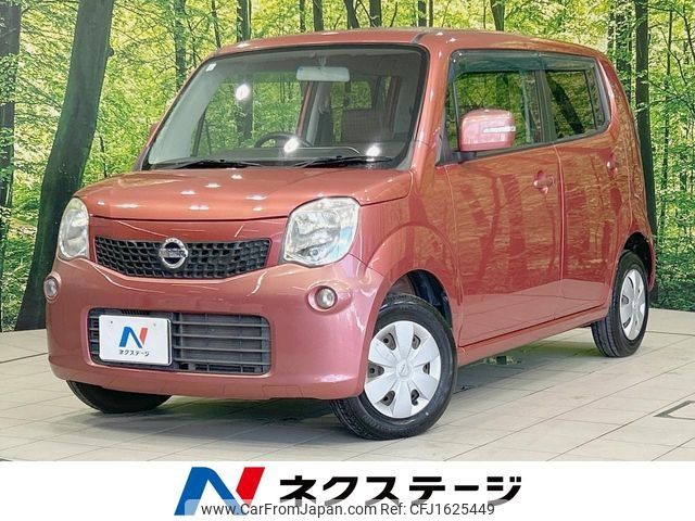 nissan moco 2011 CFJ1625449 image 1