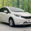 nissan note 2015 -NISSAN--Note DBA-E12--E12-429684---NISSAN--Note DBA-E12--E12-429684- image 17