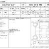 toyota estima-hybrid 2016 -TOYOTA--Estima Hybrid DAA-AHR20W--AHR20W-7087904---TOYOTA--Estima Hybrid DAA-AHR20W--AHR20W-7087904- image 3