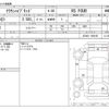 toyota crown 2018 CFJ1646085 image 3