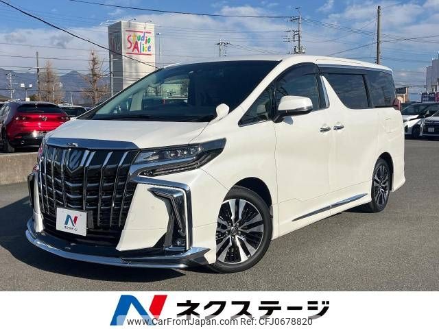 toyota alphard 2022 -TOYOTA--Alphard 3BA-AGH30W--AGH30-0411185---TOYOTA--Alphard 3BA-AGH30W--AGH30-0411185- image 1