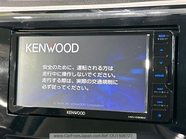 nissan dayz 2018 CFJ1508722 image 2