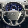 nissan elgrand 2012 CFJ1708846 image 13