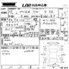 toyota prius-α 2015 -TOYOTA 【福岡 】--Prius α ZVW40W-0015774---TOYOTA 【福岡 】--Prius α ZVW40W-0015774- image 3