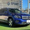 mercedes-benz glb-class 2023 -MERCEDES-BENZ--Benz GLB 3DA-247613M--W1N2476132W306***---MERCEDES-BENZ--Benz GLB 3DA-247613M--W1N2476132W306***- image 14