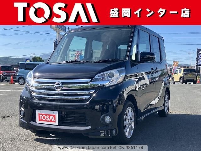 nissan dayz-roox 2014 -NISSAN--DAYZ Roox DBA-B21A--B21A-0075938---NISSAN--DAYZ Roox DBA-B21A--B21A-0075938- image 1