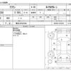 toyota crown 2012 -TOYOTA 【横浜 339ｾ5884】--Crown DBA-GRS200--GRS200-0074250---TOYOTA 【横浜 339ｾ5884】--Crown DBA-GRS200--GRS200-0074250- image 3