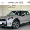 mini mini-others 2022 -BMW--BMW Mini 3DA-XY15MW--WMW22DJ0702S26630---BMW--BMW Mini 3DA-XY15MW--WMW22DJ0702S26630- image 1