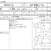 nissan atlas 2015 -NISSAN 【つくば 100ｾ7680】--Atlas TPG-FEA2W--FEA2W-530036---NISSAN 【つくば 100ｾ7680】--Atlas TPG-FEA2W--FEA2W-530036- image 3