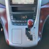 toyota vellfire 2008 -TOYOTA 【静岡 301ﾌ1610】--Vellfire ANH20W--8027762---TOYOTA 【静岡 301ﾌ1610】--Vellfire ANH20W--8027762- image 20