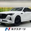 mazda mazda-others 2022 CFJ1771714 image 1