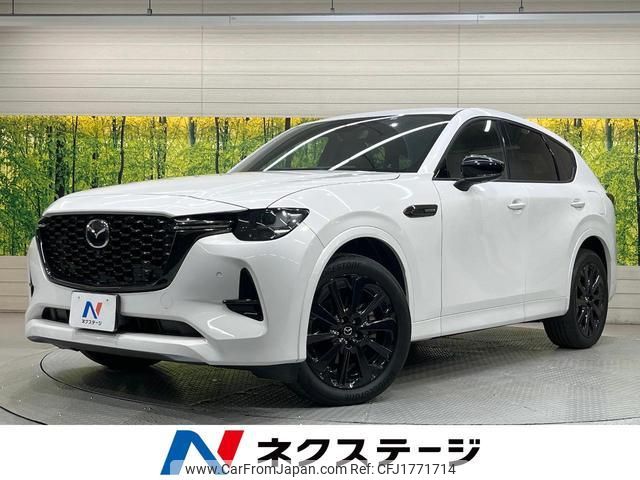 mazda mazda-others 2022 CFJ1771714 image 1