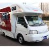 nissan vanette-truck 2015 GOO_NET_EXCHANGE_0804397A30250214W001 image 17