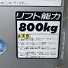toyota dyna-truck 2019 GOO_NET_EXCHANGE_0702476A30250531W004 image 61