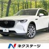 mazda mazda-others 2023 quick_quick_KH3P_KH3P-102656 image 1