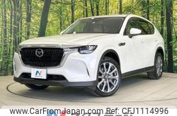 mazda mazda-others 2023 quick_quick_KH3P_KH3P-102656