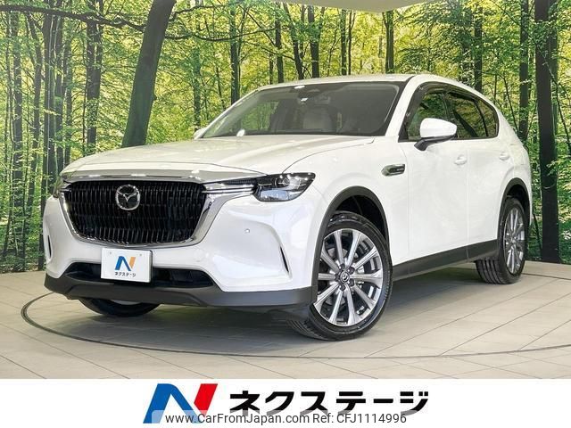 mazda mazda-others 2023 quick_quick_KH3P_KH3P-102656 image 1