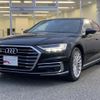 audi a8 2020 quick_quick_3AA-F8CZSF_WAUZZZF89KN023990 image 1