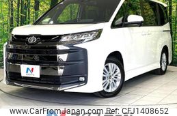 toyota noah 2023 quick_quick_MZRA90W_MZRA90-0054211