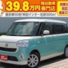 daihatsu move-canbus 2018 quick_quick_LA800S_LA800S-0110820 image 1