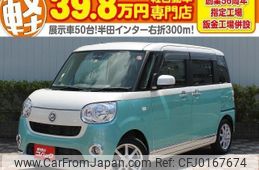 daihatsu move-canbus 2018 quick_quick_LA800S_LA800S-0110820