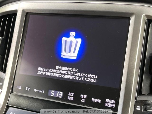 toyota crown 2014 -TOYOTA--Crown DAA-AWS210--AWS210-6052651---TOYOTA--Crown DAA-AWS210--AWS210-6052651- image 2