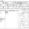 daihatsu hijet-van 2021 CFJ1566784 image 3