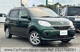 toyota passo 2020 CFJ1768261