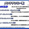 isuzu forward 2017 GOO_NET_EXCHANGE_0707574A30250720W001 image 4