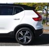 volvo xc40 2019 -VOLVO--Volvo XC40 DBA-XB420XC--YV1XZACMCL2248367---VOLVO--Volvo XC40 DBA-XB420XC--YV1XZACMCL2248367- image 26