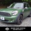 mini mini-others 2016 CFJ1554502 image 1