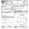 toyota prius 2010 CFJ1782792 image 3