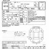 toyota roomy 2020 -TOYOTA--Roomy M900A-0444015---TOYOTA--Roomy M900A-0444015- image 3