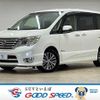 nissan serena 2014 -NISSAN--Serena DAA-HFC26--HFC26-223457---NISSAN--Serena DAA-HFC26--HFC26-223457- image 1