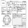 nissan serena 2018 -NISSAN--Serena C27-010767---NISSAN--Serena C27-010767- image 3