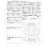 toyota wish 2013 -トヨタ--ｳｨｯｼｭ DBA-ZGE20W--ZGE20-6001220---トヨタ--ｳｨｯｼｭ DBA-ZGE20W--ZGE20-6001220- image 3