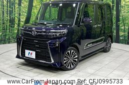 daihatsu tanto 2022 -DAIHATSU--Tanto 5BA-LA650S--LA650S-0250094---DAIHATSU--Tanto 5BA-LA650S--LA650S-0250094-
