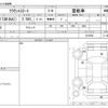 toyota crown-estate 2007 -TOYOTA--Crown Esrate TA-JZS173W(KAI)--JZS173W(KAI)-0015060---TOYOTA--Crown Esrate TA-JZS173W(KAI)--JZS173W(KAI)-0015060- image 3