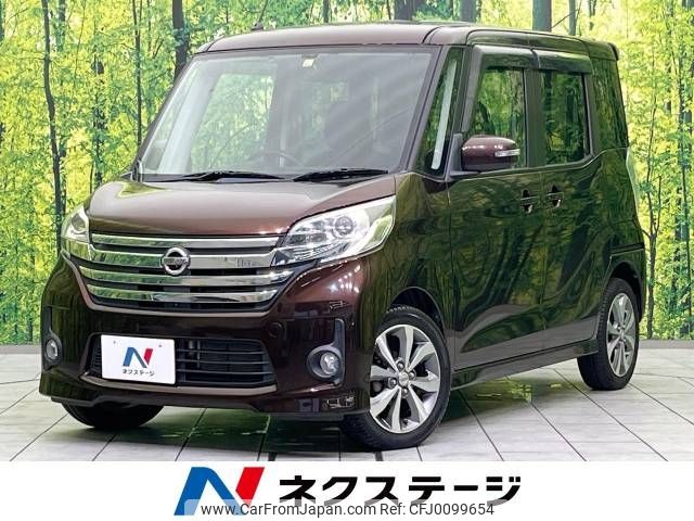 nissan dayz-roox 2014 -NISSAN--DAYZ Roox DBA-B21A--B21A-0007985---NISSAN--DAYZ Roox DBA-B21A--B21A-0007985- image 1