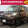 nissan dayz-roox 2015 -NISSAN--DAYZ Roox DBA-B21A--B21A-0208363---NISSAN--DAYZ Roox DBA-B21A--B21A-0208363- image 1