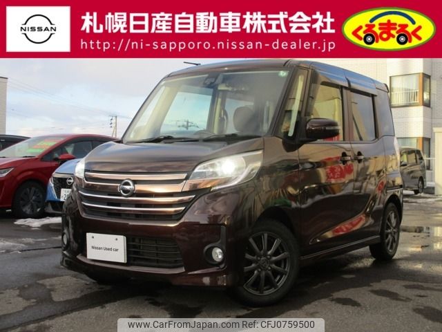 nissan dayz-roox 2015 -NISSAN--DAYZ Roox DBA-B21A--B21A-0208363---NISSAN--DAYZ Roox DBA-B21A--B21A-0208363- image 1