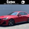 bmw 2-series 2023 -BMW--BMW 2 Series 3BA-12CM20--WBA12CM0908D76031---BMW--BMW 2 Series 3BA-12CM20--WBA12CM0908D76031- image 1